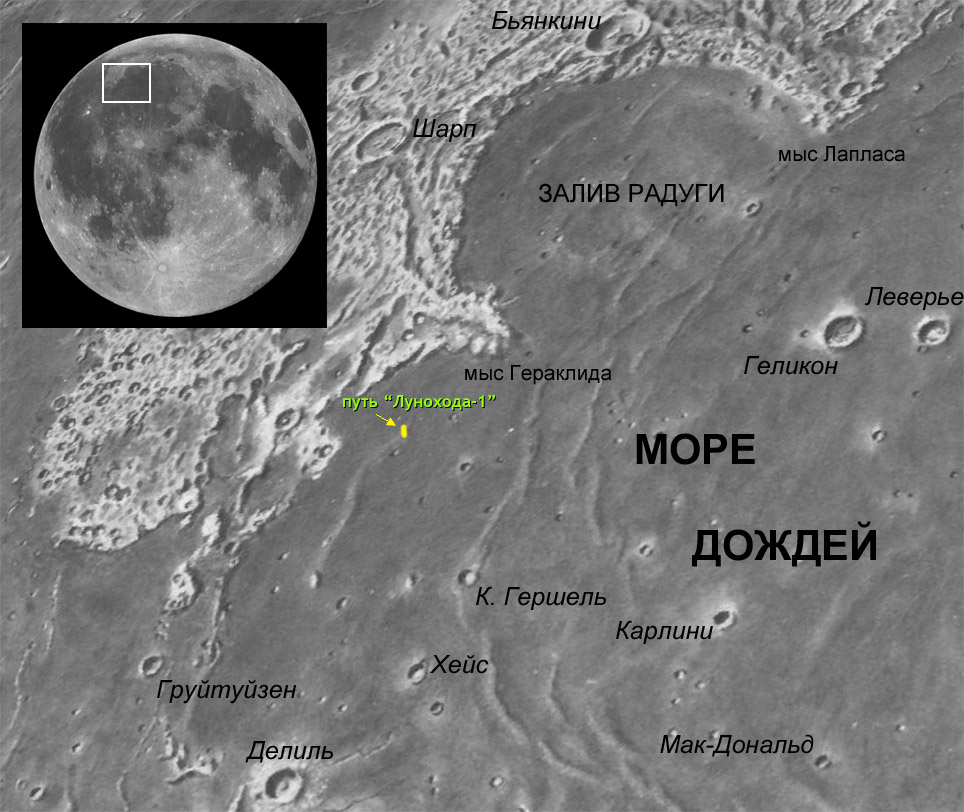 Моря и главные лучевые системы на Луне (карта Луны)