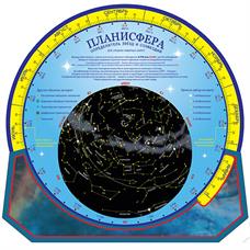 Планисфера (подвижная карта звездного неба)